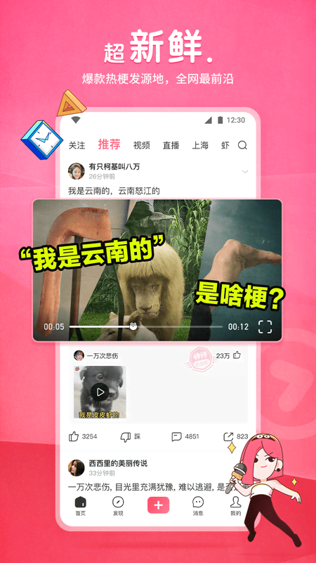 现实女主,石家庄，晋城，本人男S征女主，轻度，接受圣水，恋足，虐J截图