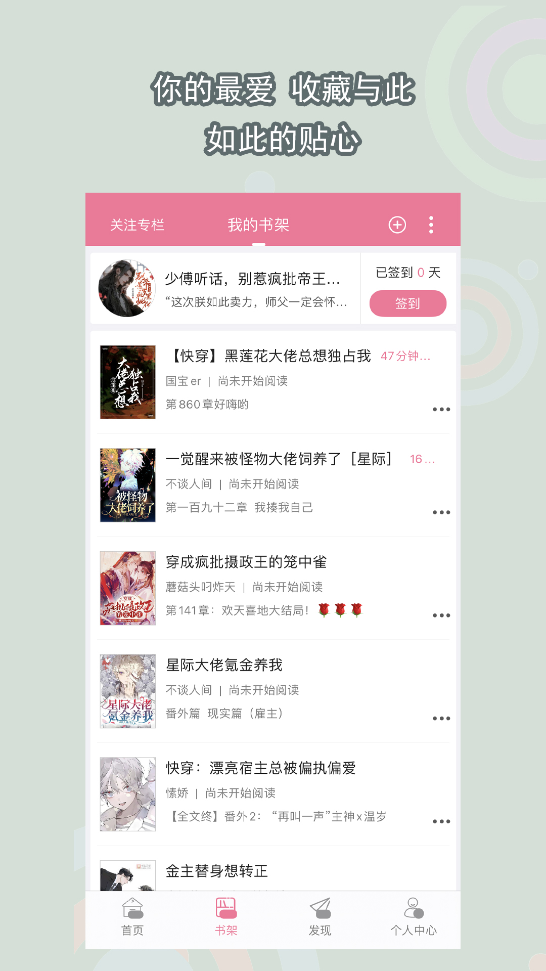 女s网截图