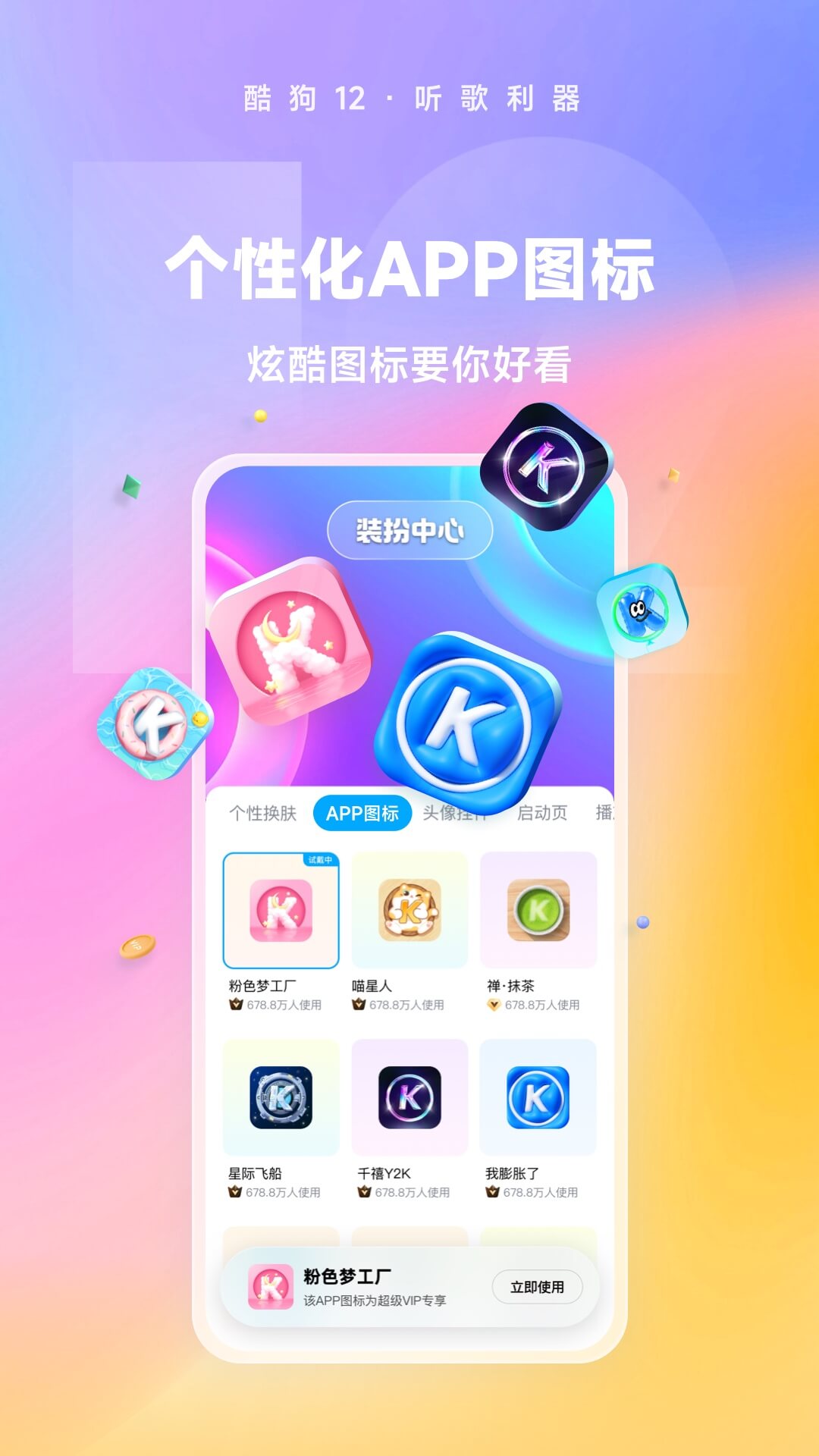 虐心到底是什么意思截图