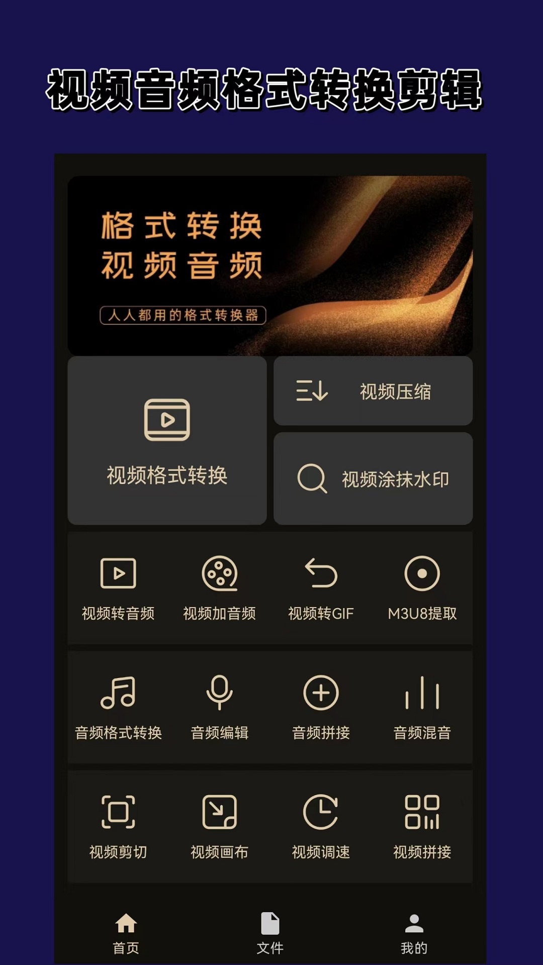 招可网可现实的m截图