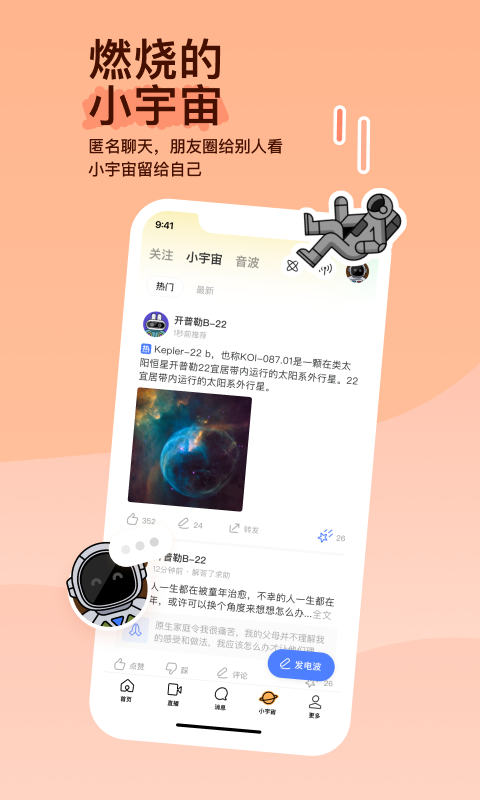 网络,cdm，文字剧情截图