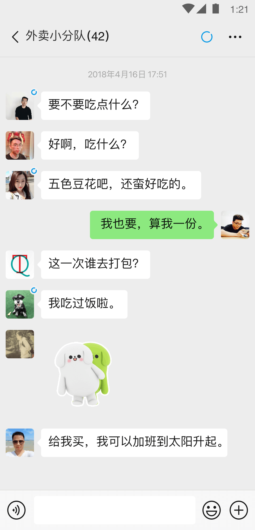 简单粗暴，狠，能放下一切的来截图